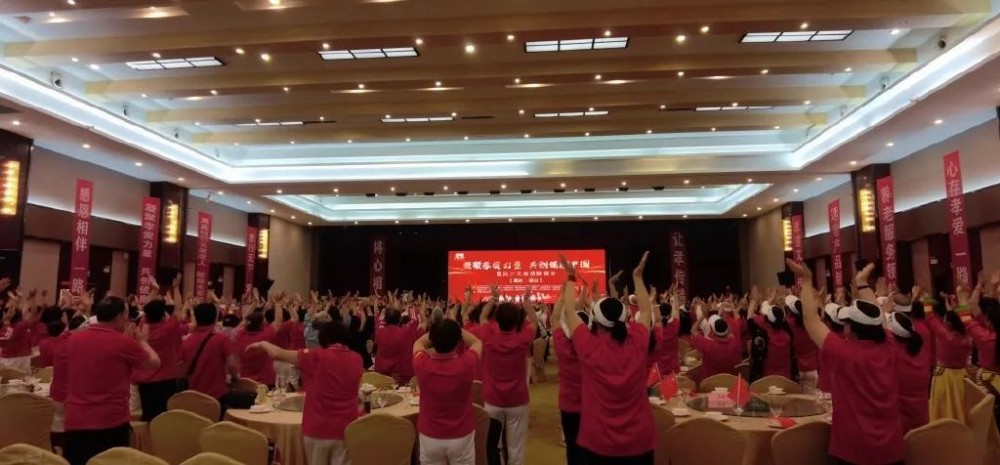 好孝心重庆片区联谊会圆满举行