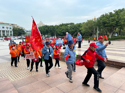 好孝心“万众一心 守护健康 全民运动 ”——爱心健步行公益活动