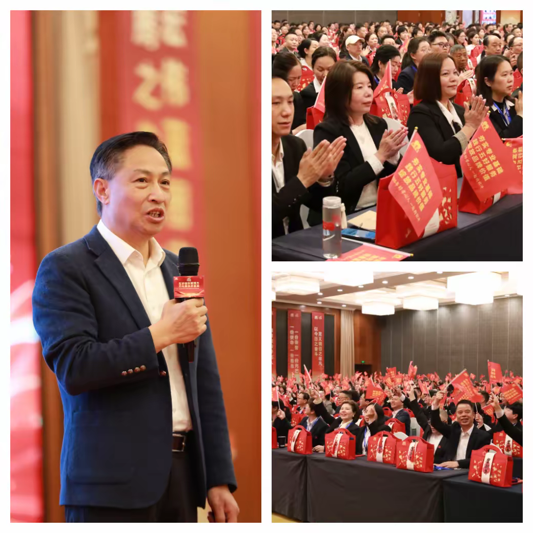 五好绽放新活力，万马奔腾开胜局：好孝心2026全年工作部署会暨百千万工程表彰盛典圆满召开