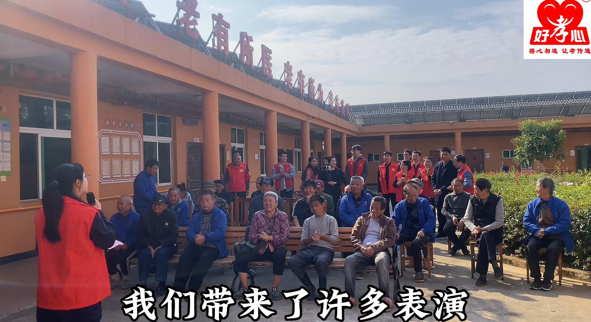 加盟好孝心养老门店：抢占社区养老黄金赛