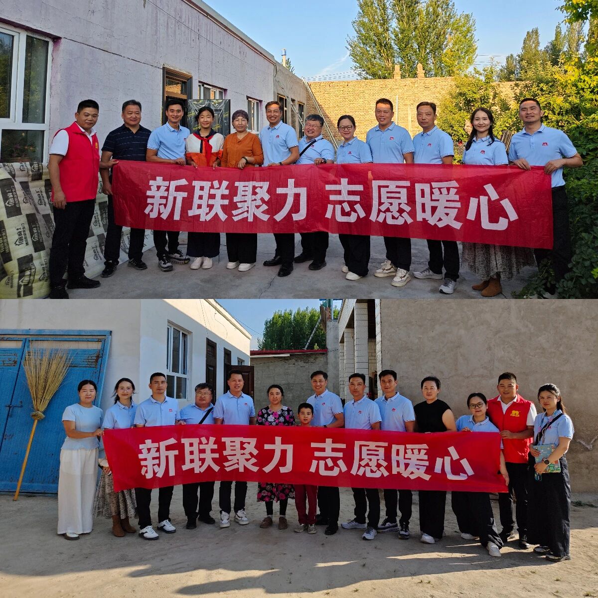 好孝心集团携手那拉集团再聚巩留：深化公益助学，共拓疆品市场
