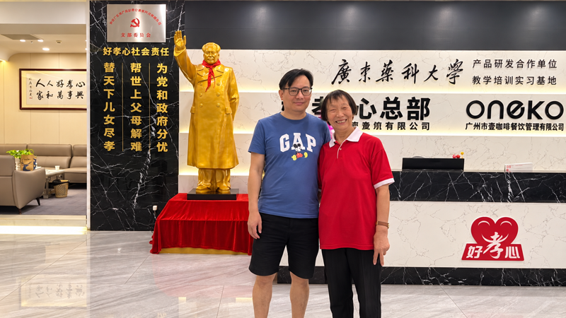 一份信任，跨越千里！河南上蔡阿姨带着定居广东的儿子，专程 “回家看看”